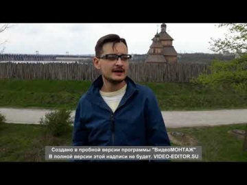 Первые попытки